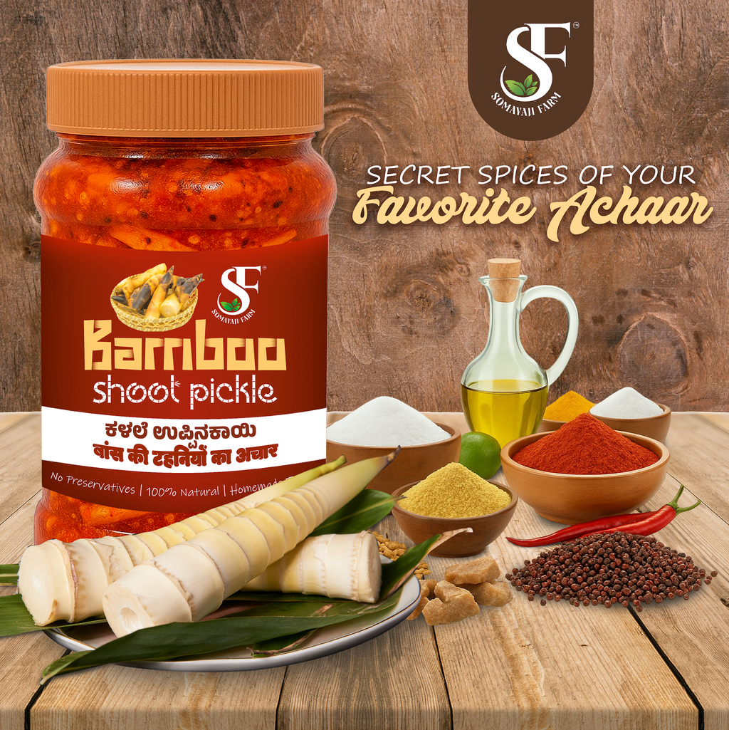 Bamboo Shoot Pickle (Kanile or Kalale)