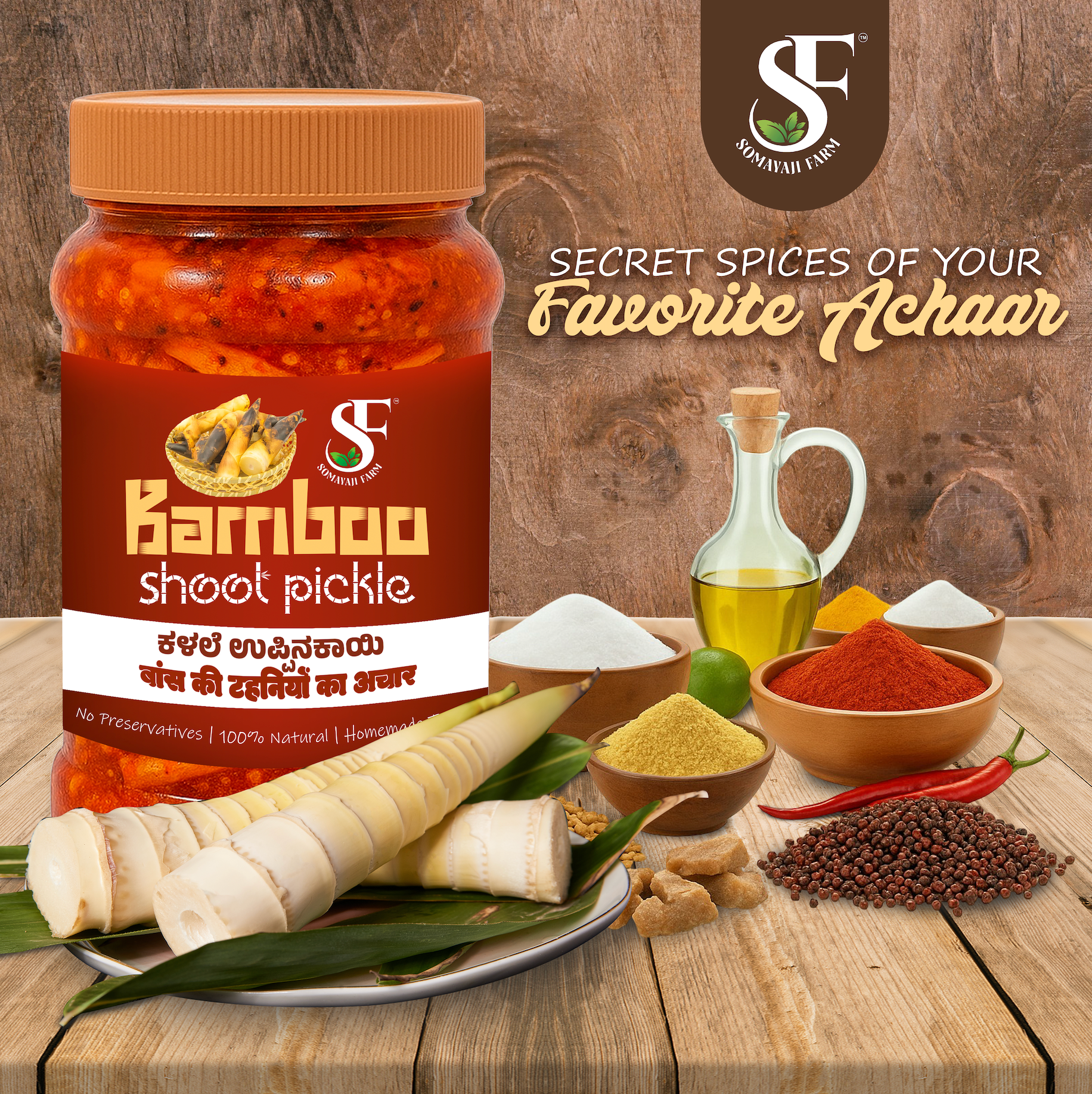 Bamboo Shoot Pickle (Kanile or Kalale)