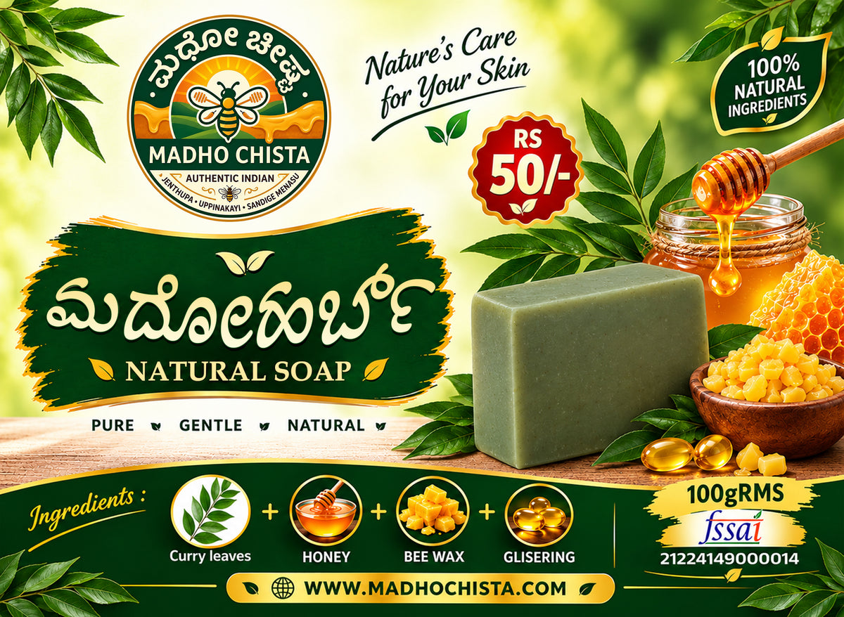 Madhoherb Natural Herbal Soap Pack of 5 | Tulasi, Curry Leaves, Hibiscus & Matti Leaves | 100 g Each
