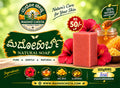 Madhoherb Natural Herbal Soap Pack of 5 | Tulasi, Curry Leaves, Hibiscus & Matti Leaves | 100 g Each
